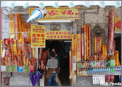 Insence sticks for the temple in Macao